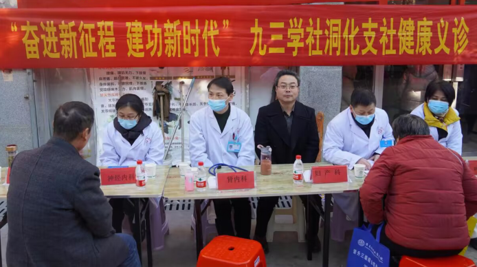 QQ图片20231219104536.png